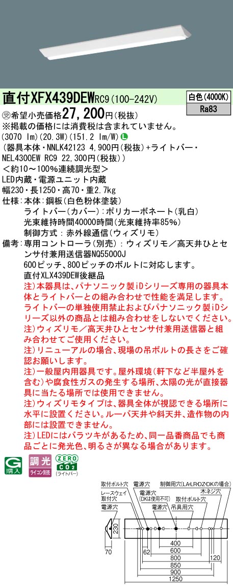 XFX439DEWRC9