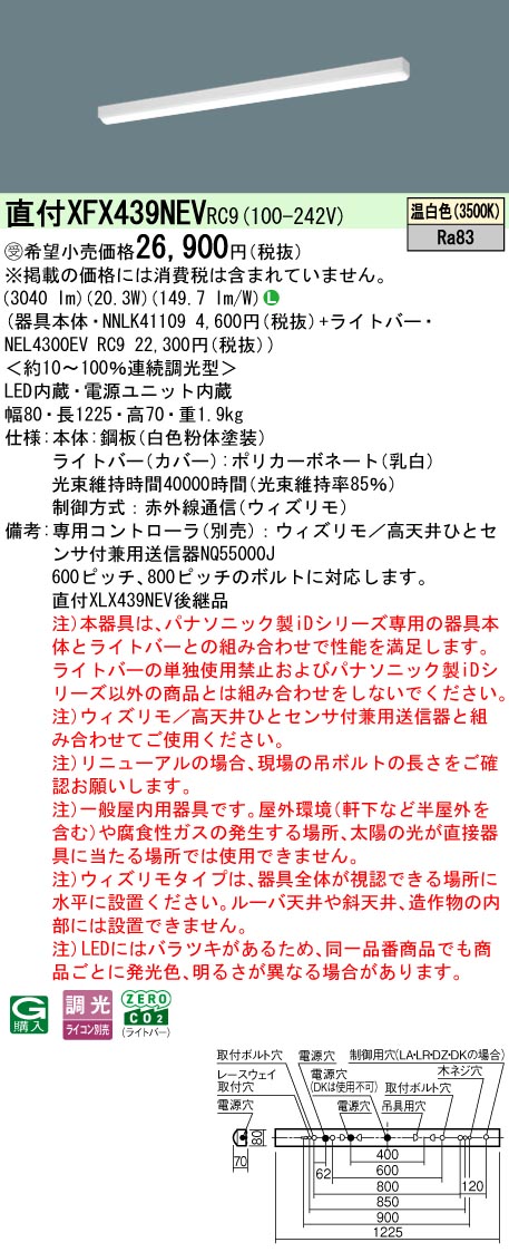 XFX439NEVRC9