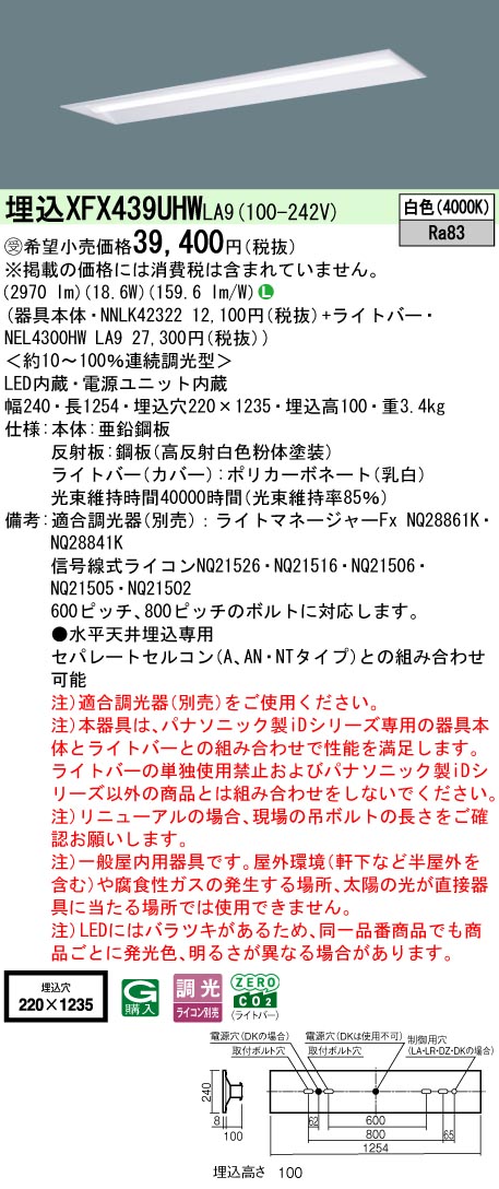 XFX439UHWLA9