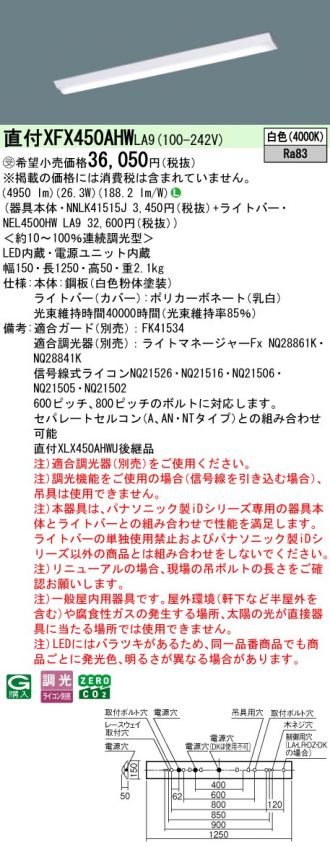 XFX450AHWLA9