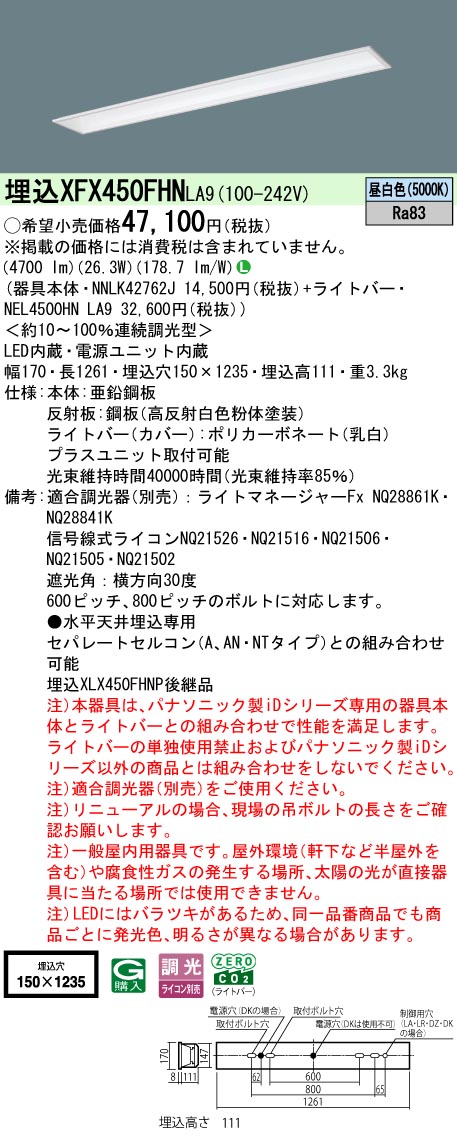 XFX450FHNLA9
