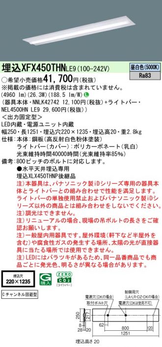 XFX450THNLE9