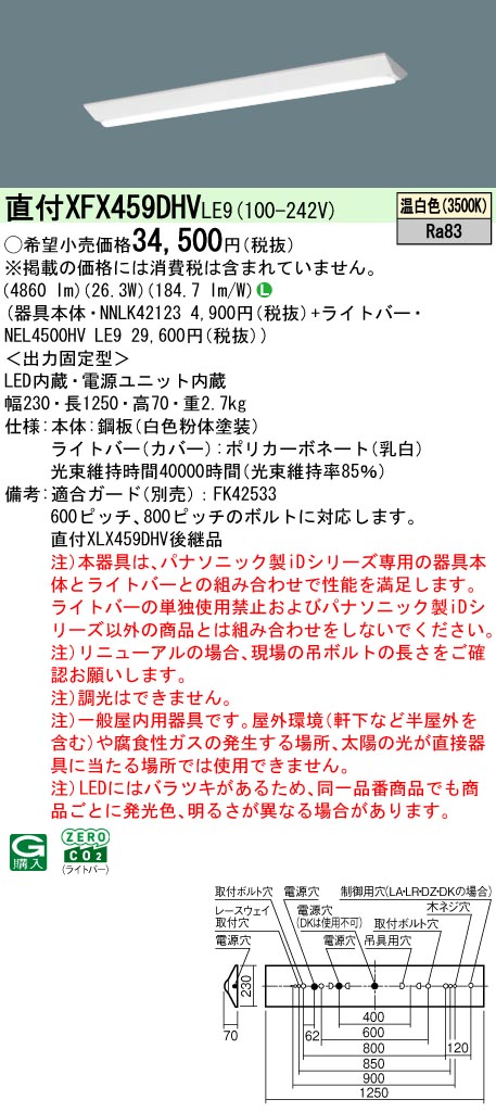 XFX459DHVLE9