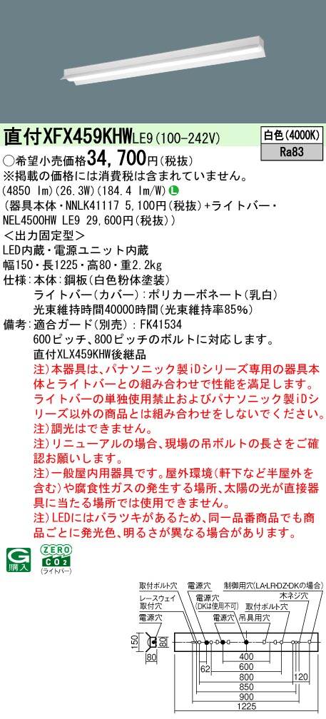 XFX459KHWLE9