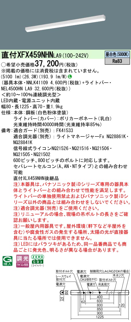 XFX459NHNLA9