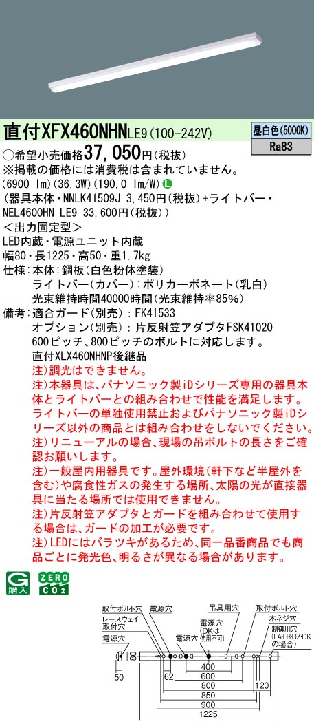 XFX460NHNLE9