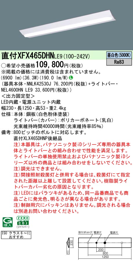 XFX465DHNLE9