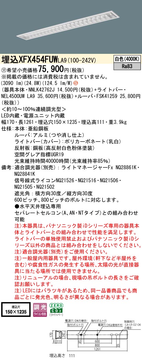 XFX454FUWLA9