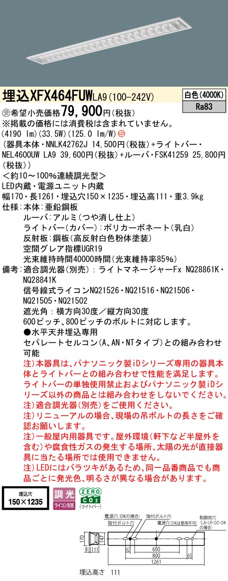 XFX464FUWLA9