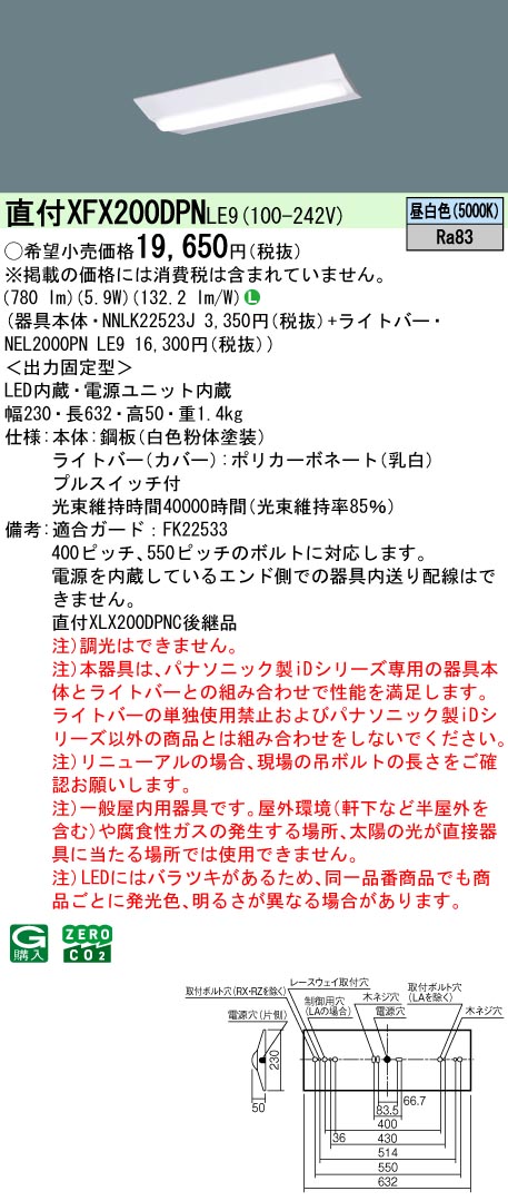 XFX200DPNLE9