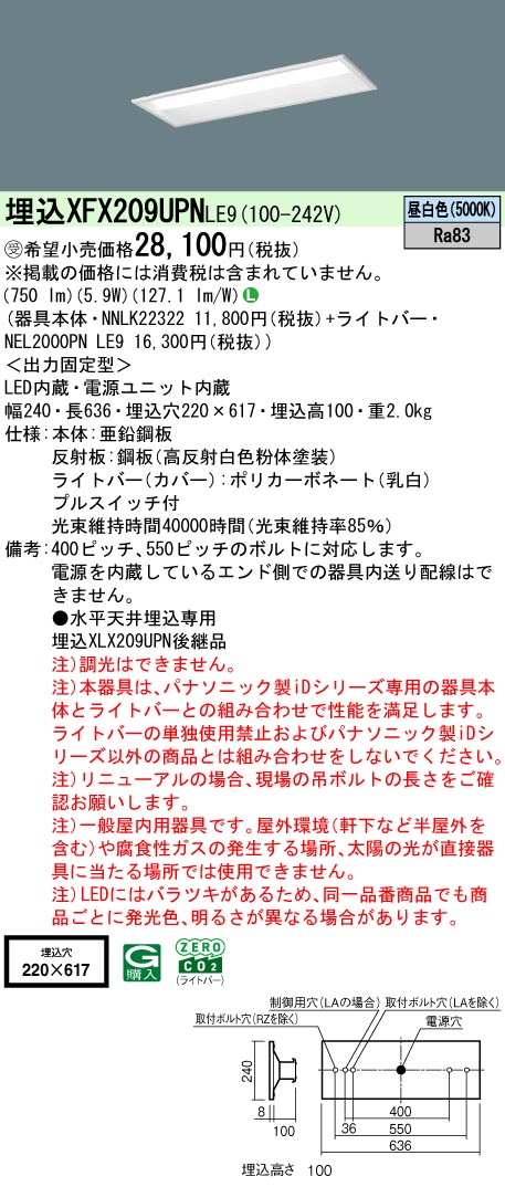 XFX209UPNLE9
