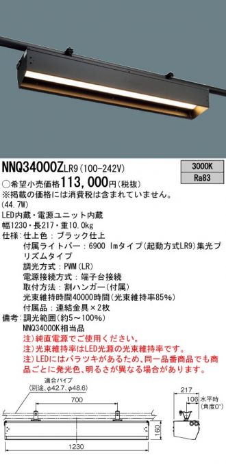 激安販売 照明のブライト ～ 商品一覧1312ページ目