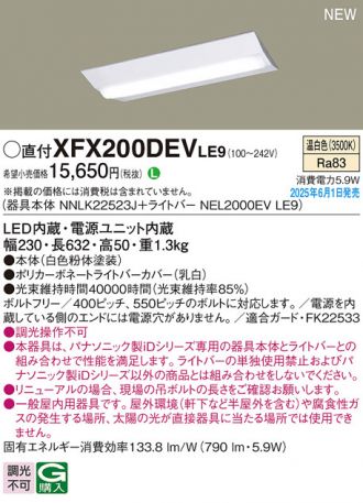 XFX200DEVLE9
