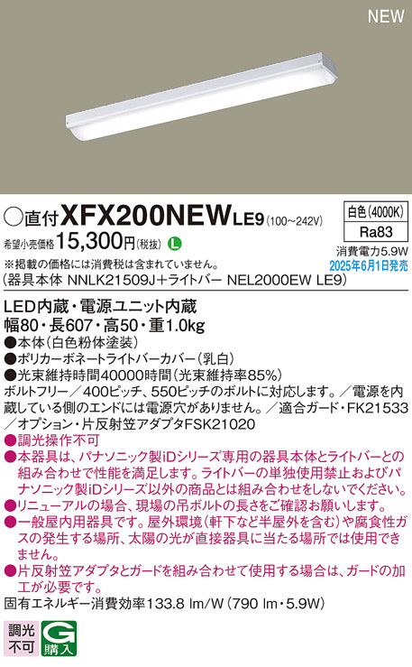 XFX200NEWLE9