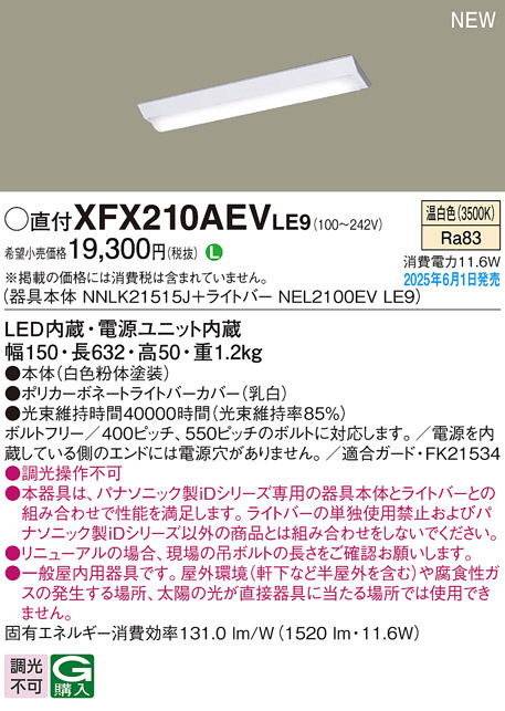 XFX210AEVLE9