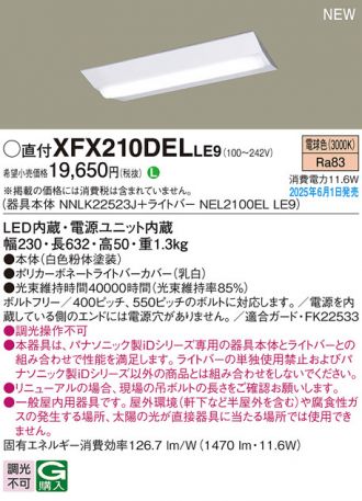 XFX210DELLE9
