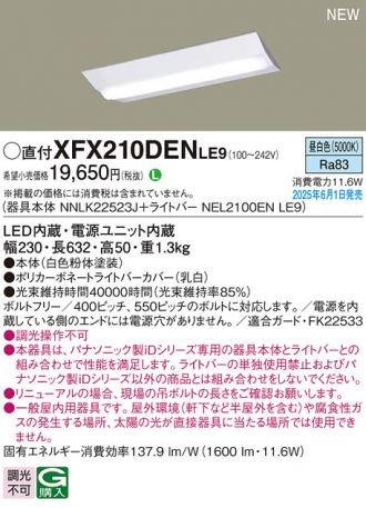XFX210DENLE9