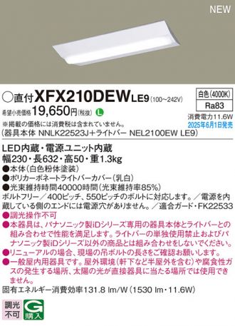 XFX210DEWLE9