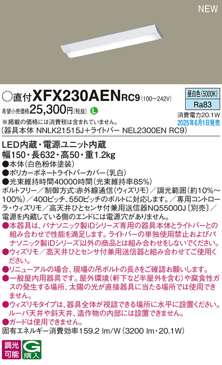 XFX230AENRC9