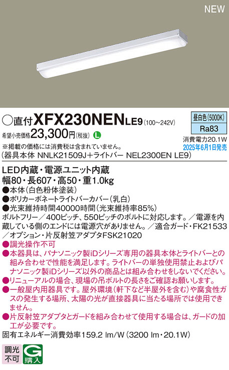 XFX230NENLE9