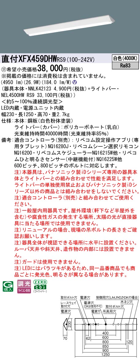 XFX459DHWRS9