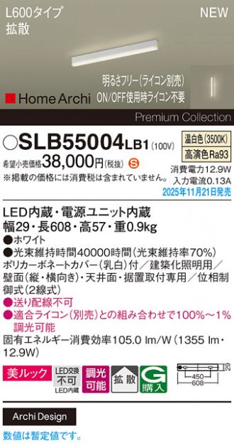 SLB55004LB1