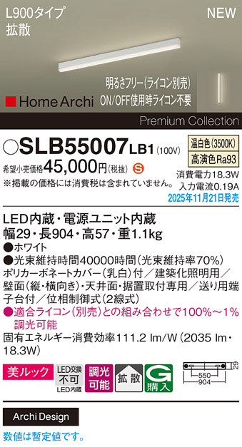 SLB55007LB1