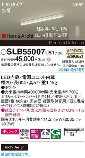 SLB55007LB1