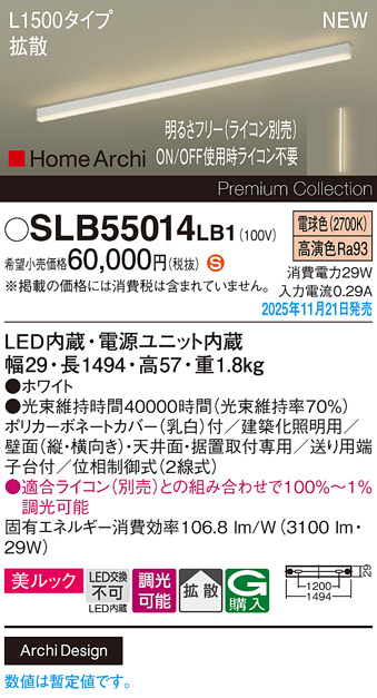 SLB55014LB1