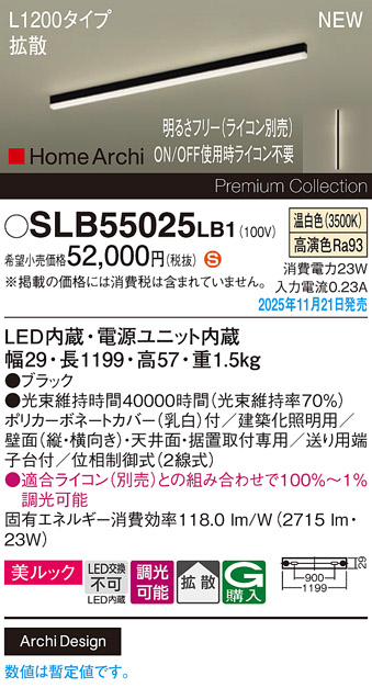 SLB55025LB1