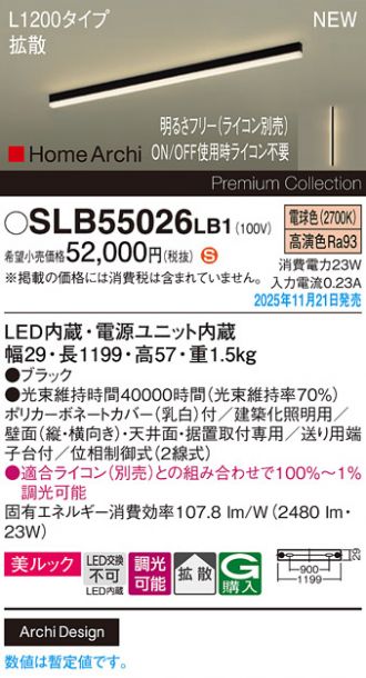 SLB55026LB1