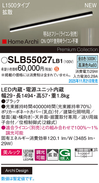 SLB55027LB1