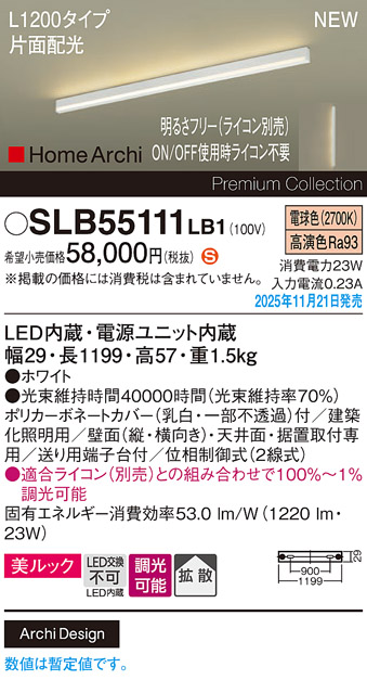 SLB55111LB1