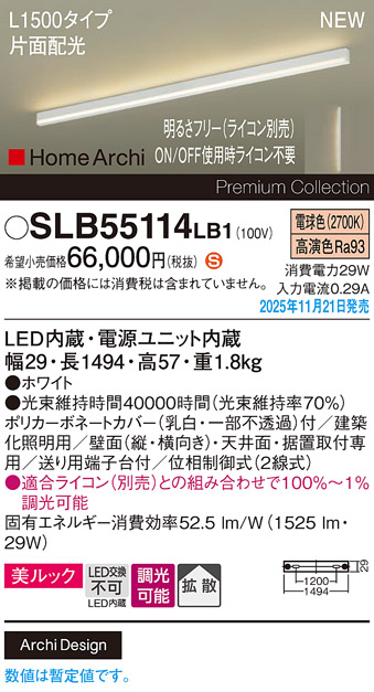SLB55114LB1
