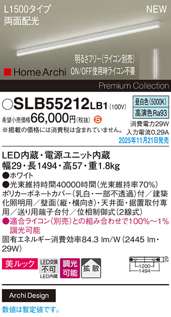 SLB55212LB1