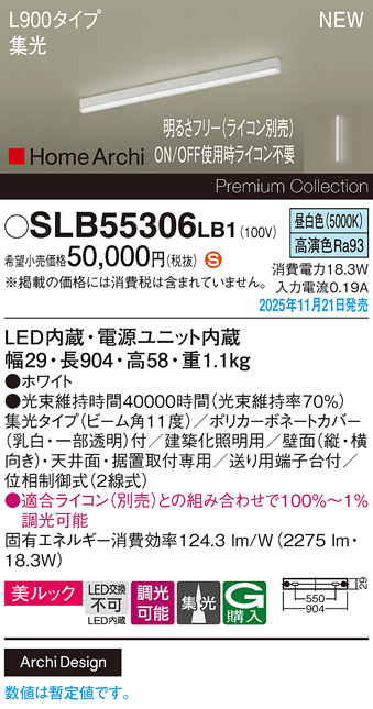 SLB55306LB1