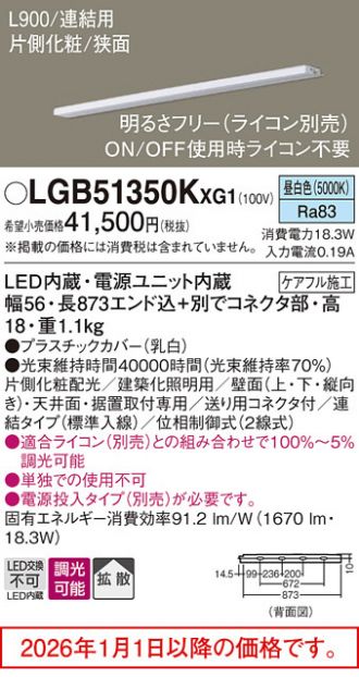 LGB51350KXG1