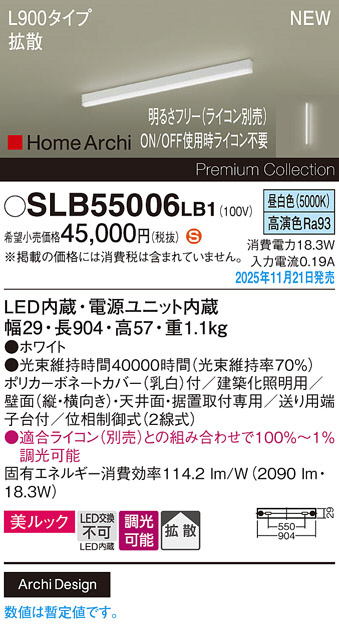 SLB55006LB1