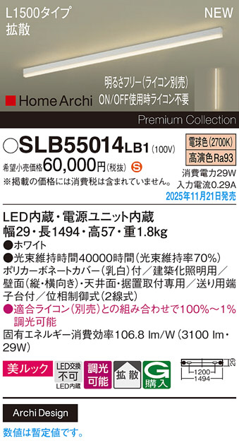 SLB55014LB1