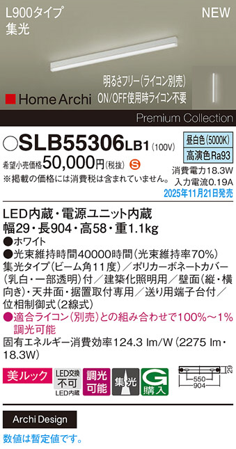 SLB55306LB1
