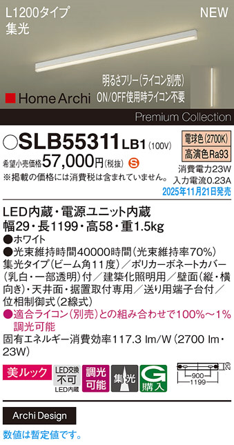 SLB55311LB1