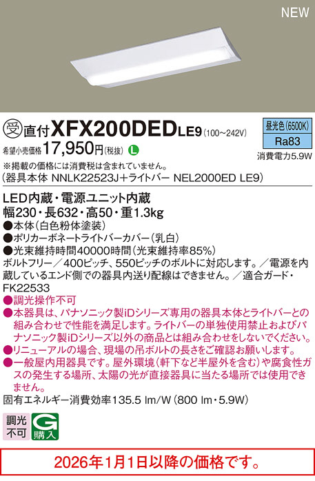 XFX200DEDLE9