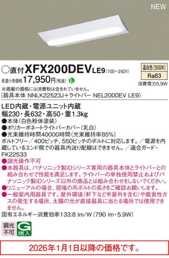XFX200DEVLE9
