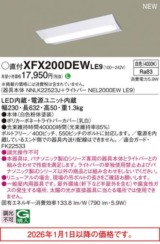 XFX200DEWLE9