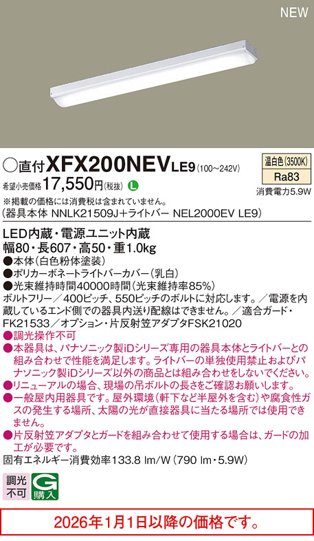 XFX200NEVLE9