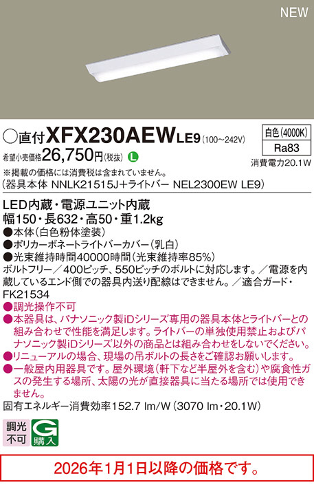 XFX230AEWLE9