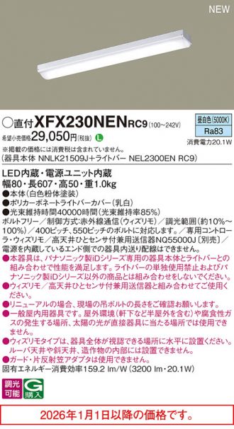 XFX230NENRC9
