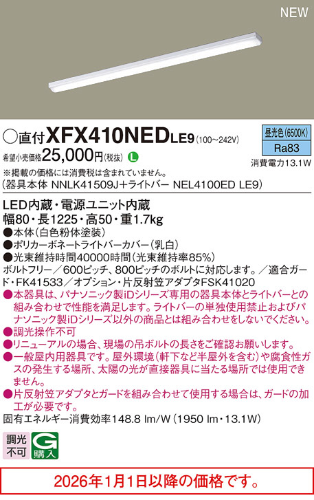 XFX410NEDLE9