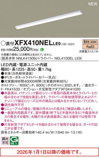XFX410NELLE9