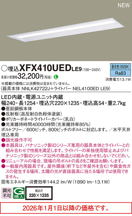 XFX410UEDLE9